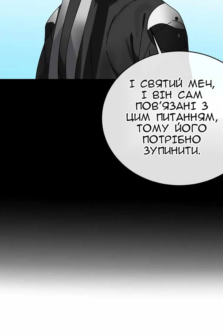 Сторінка 103