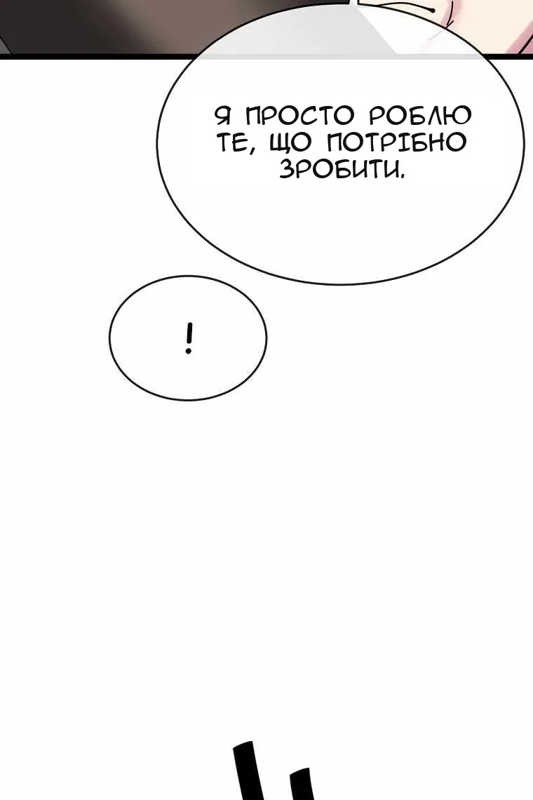 Сторінка 112