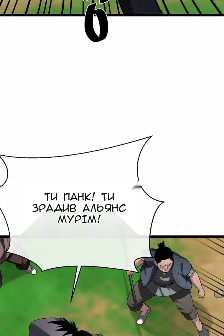 Сторінка 114