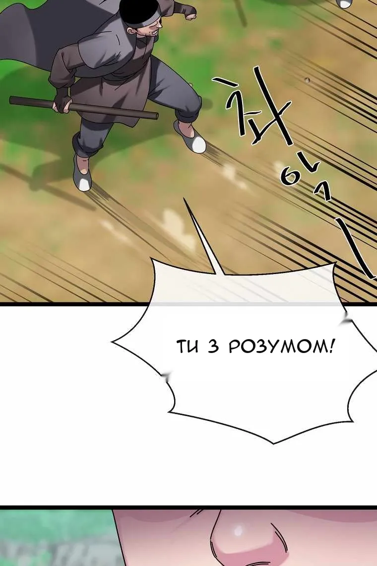 Сторінка 115