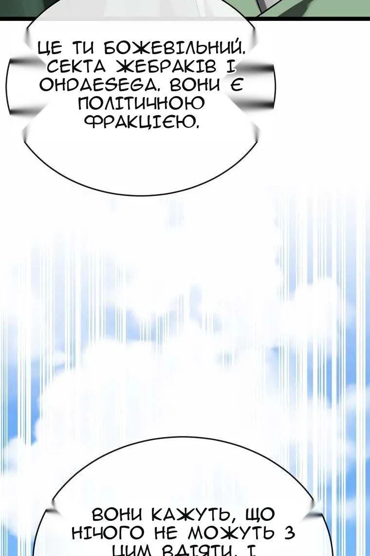 Сторінка 118