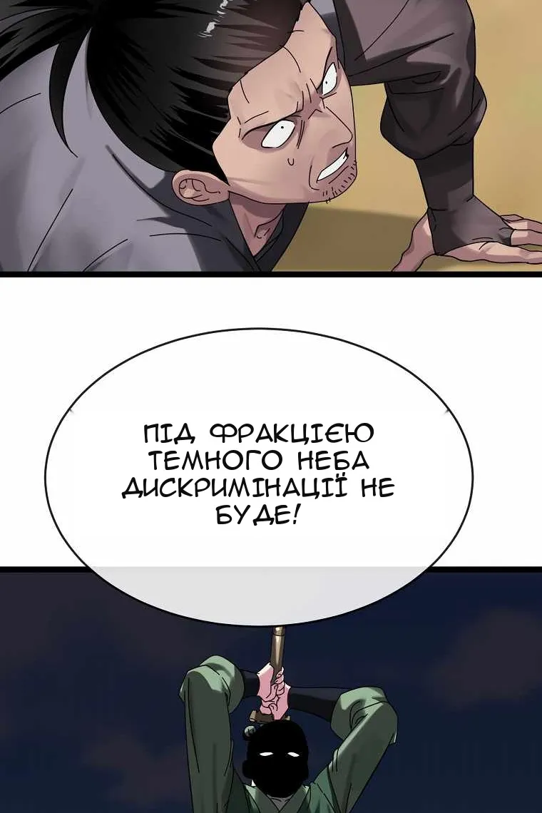 Сторінка 125