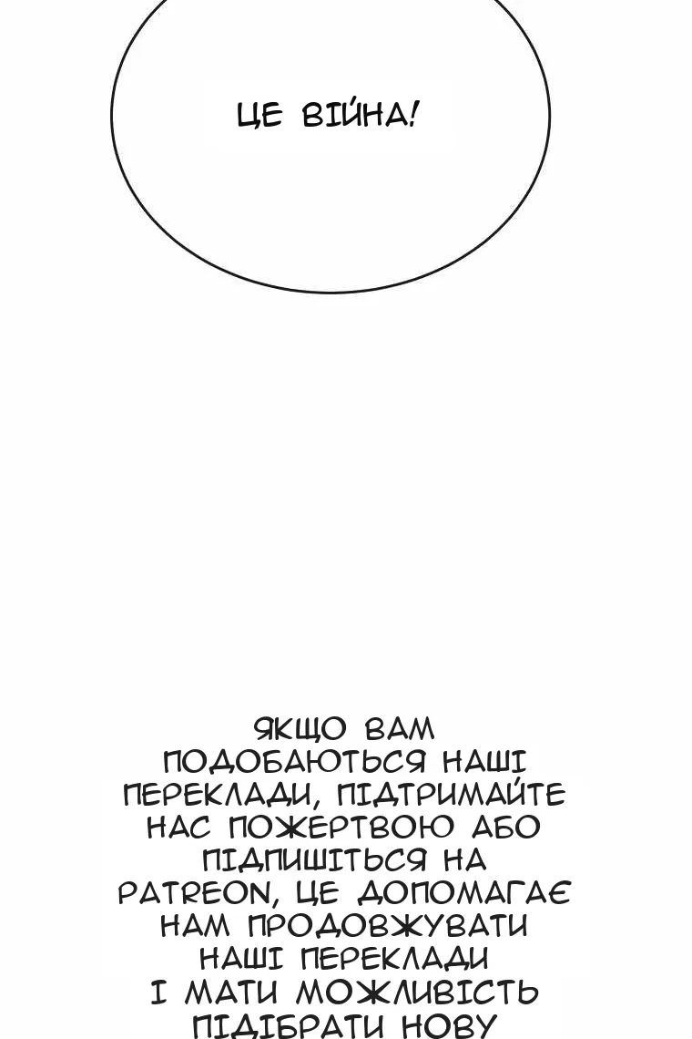 Сторінка 128