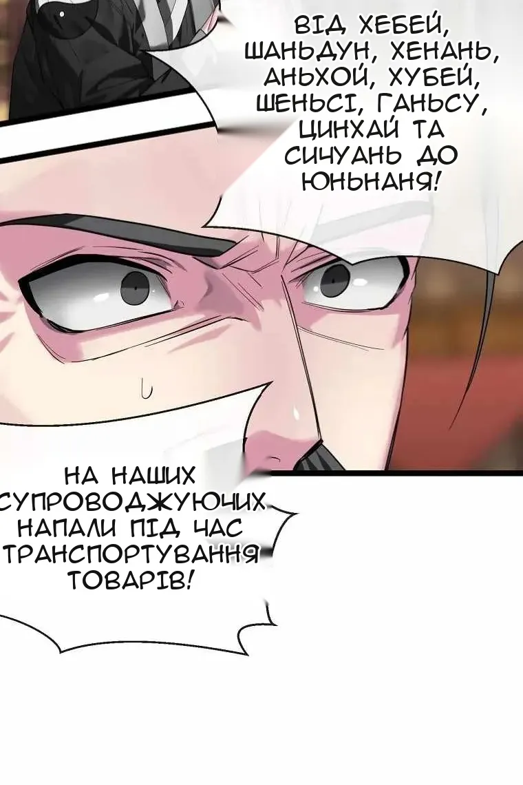 Сторінка 4