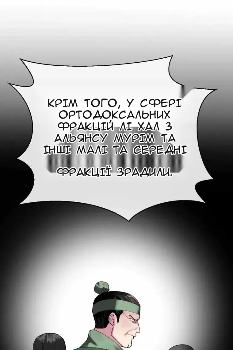 Сторінка 5
