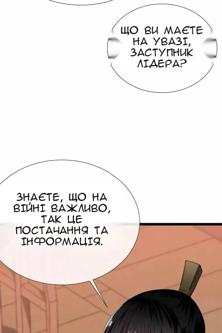 Сторінка 10