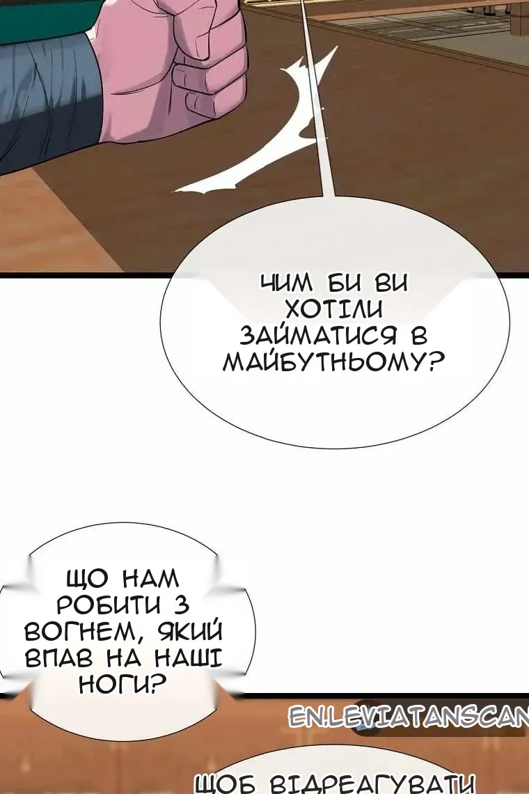 Сторінка 13