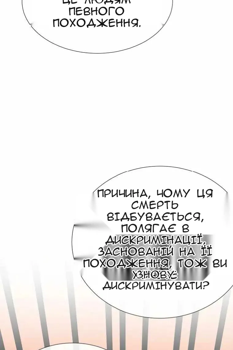 Сторінка 17