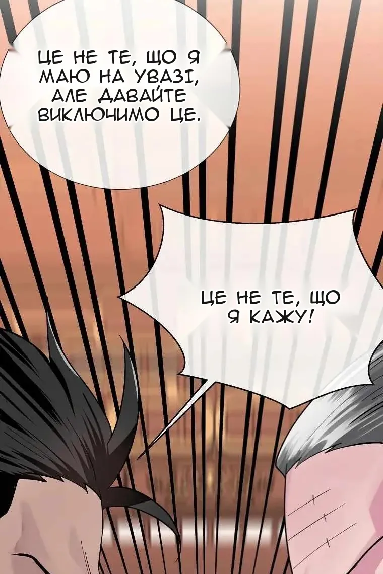 Сторінка 18