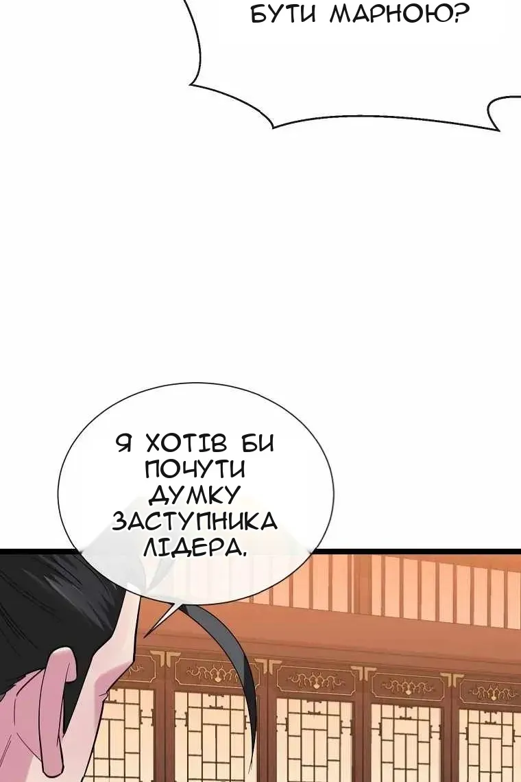 Сторінка 22