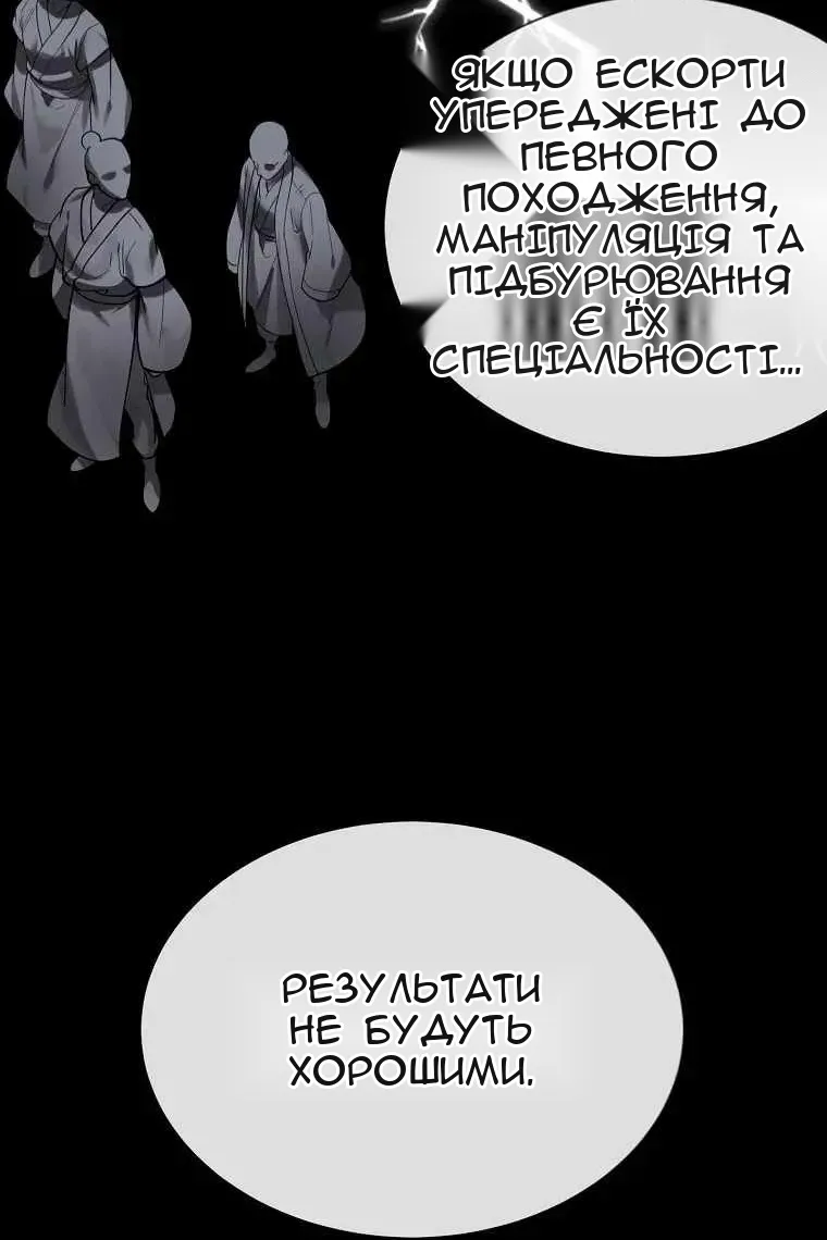 Сторінка 25
