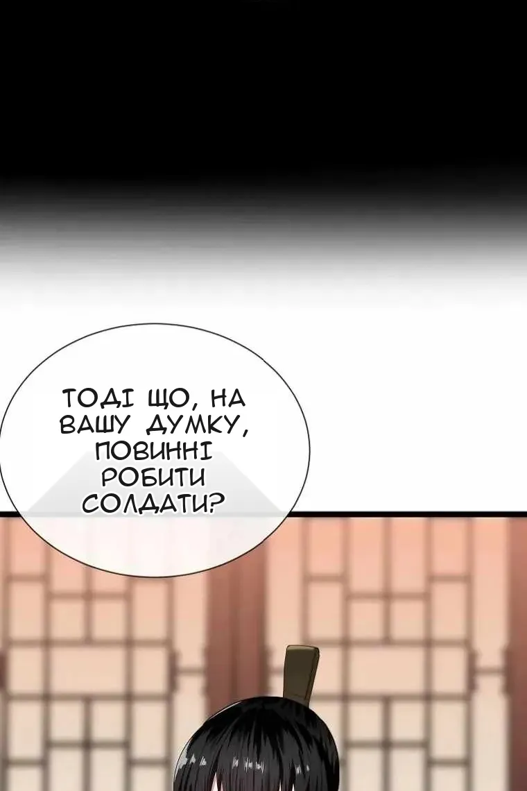 Сторінка 26