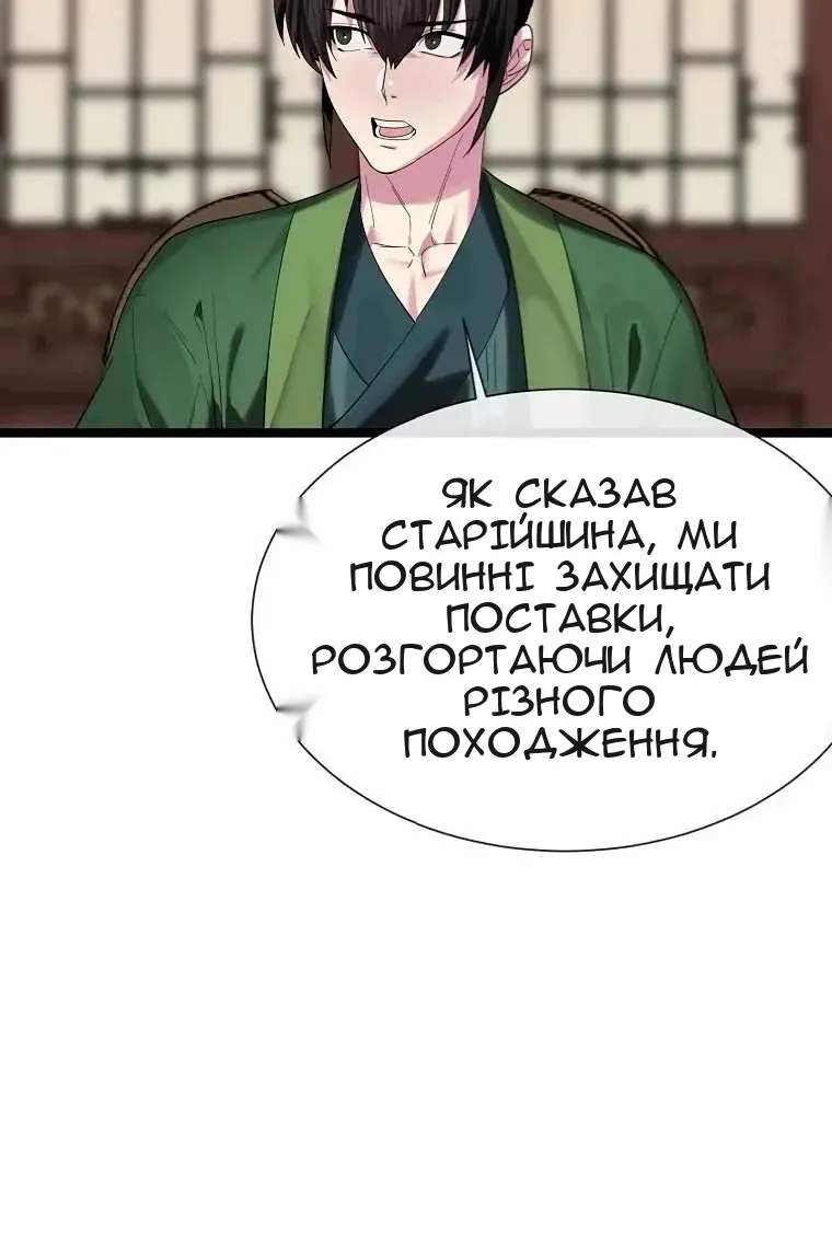 Сторінка 27
