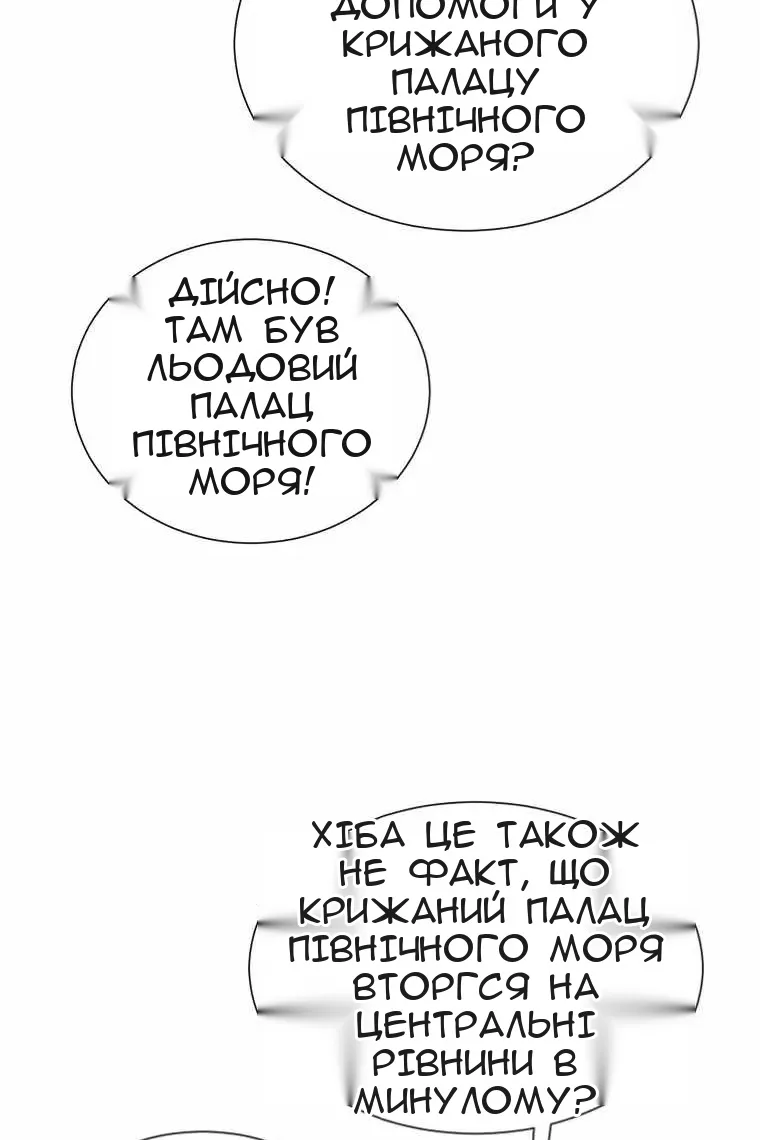 Сторінка 29