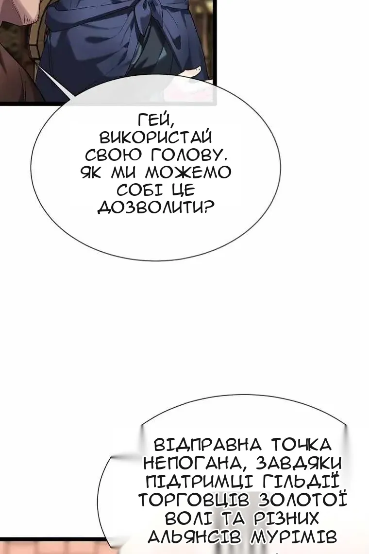 Сторінка 34