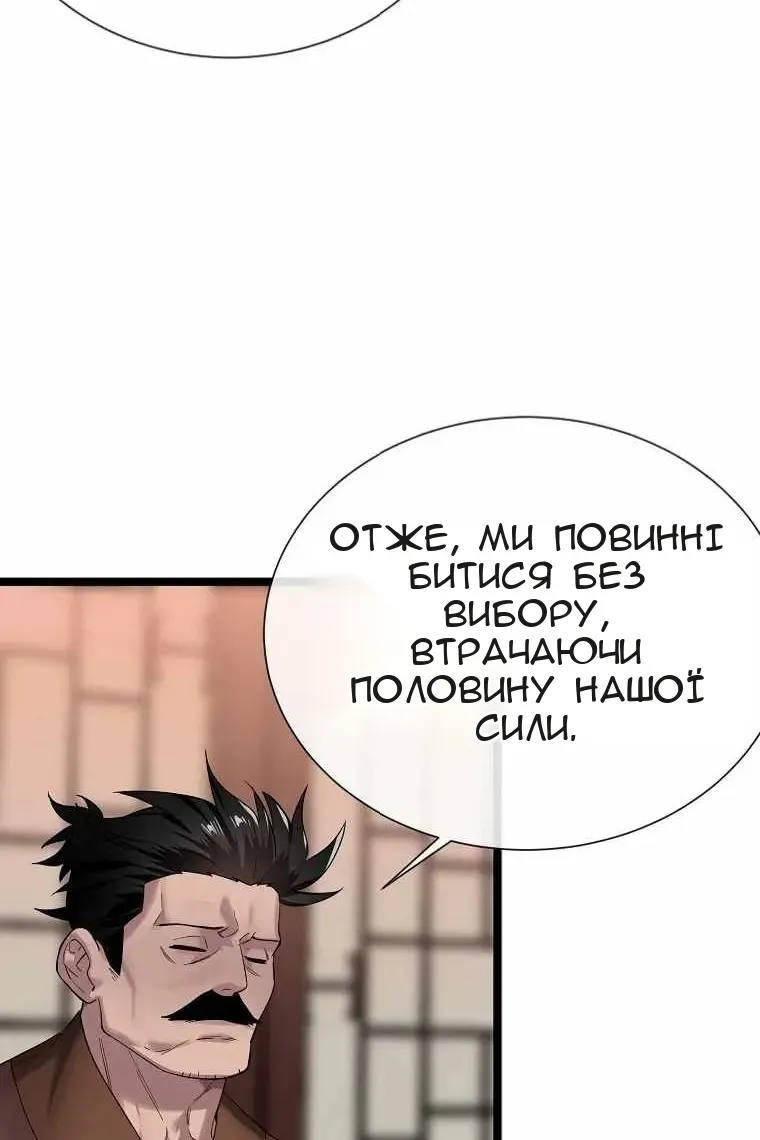 Сторінка 36