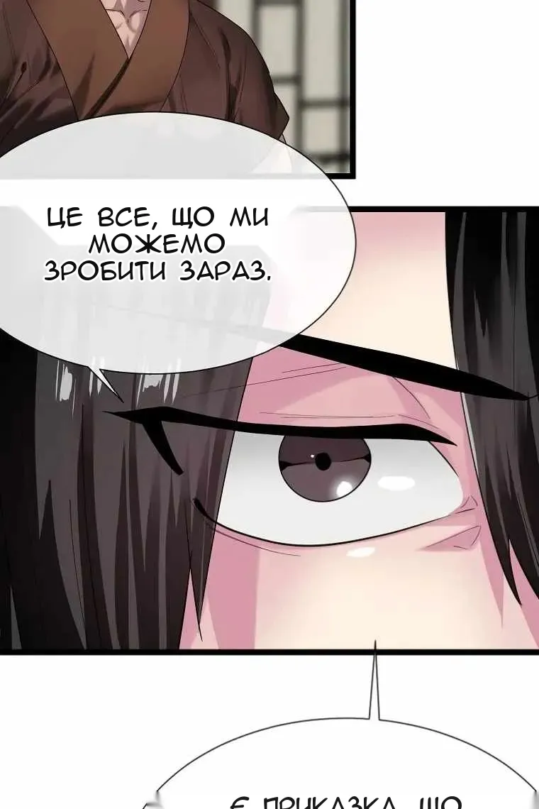 Сторінка 37
