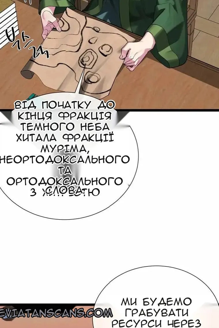 Сторінка 40