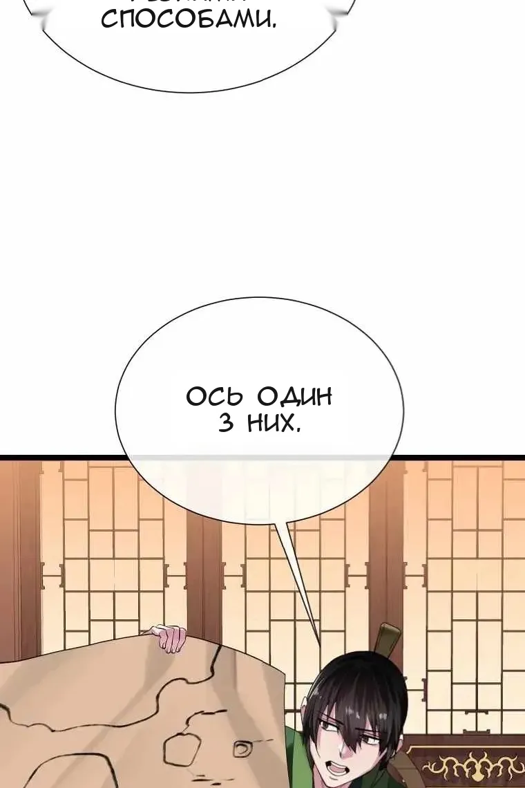 Сторінка 42