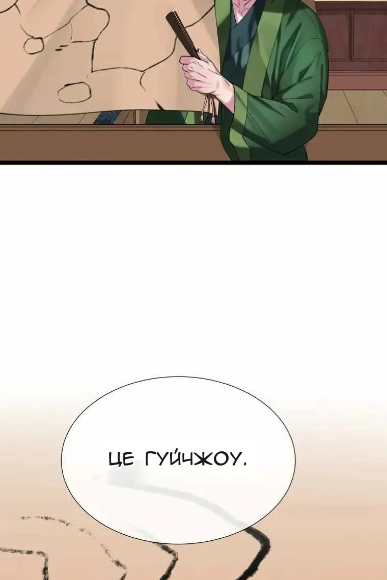 Сторінка 43