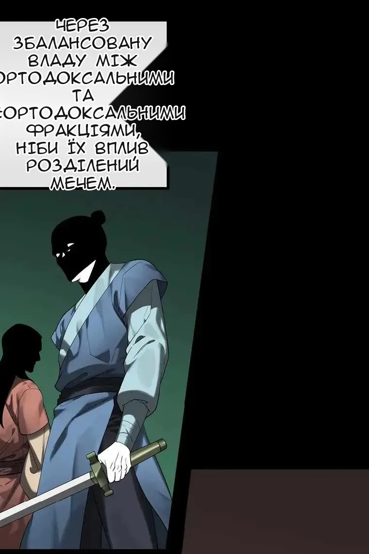 Сторінка 47