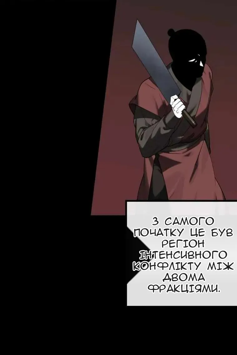 Сторінка 48