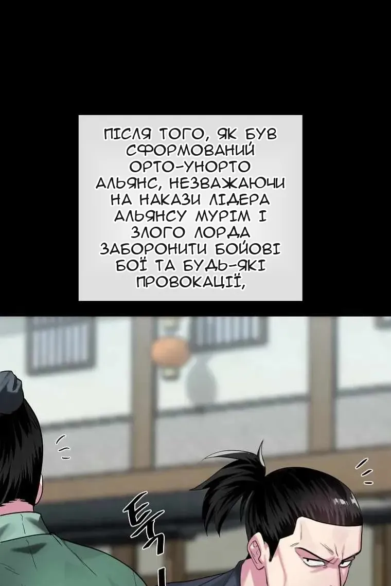 Сторінка 49