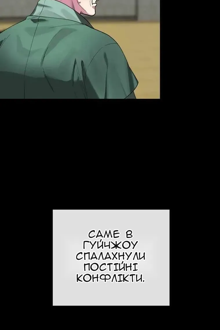 Сторінка 52