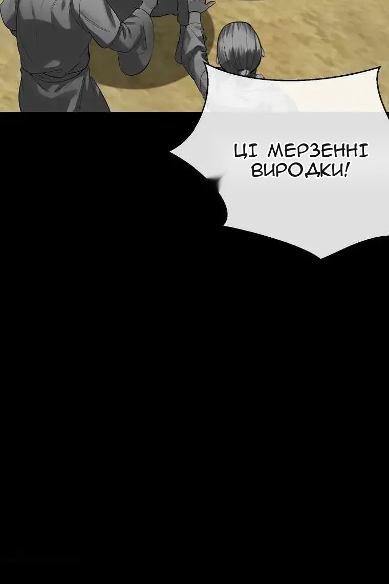 Сторінка 54