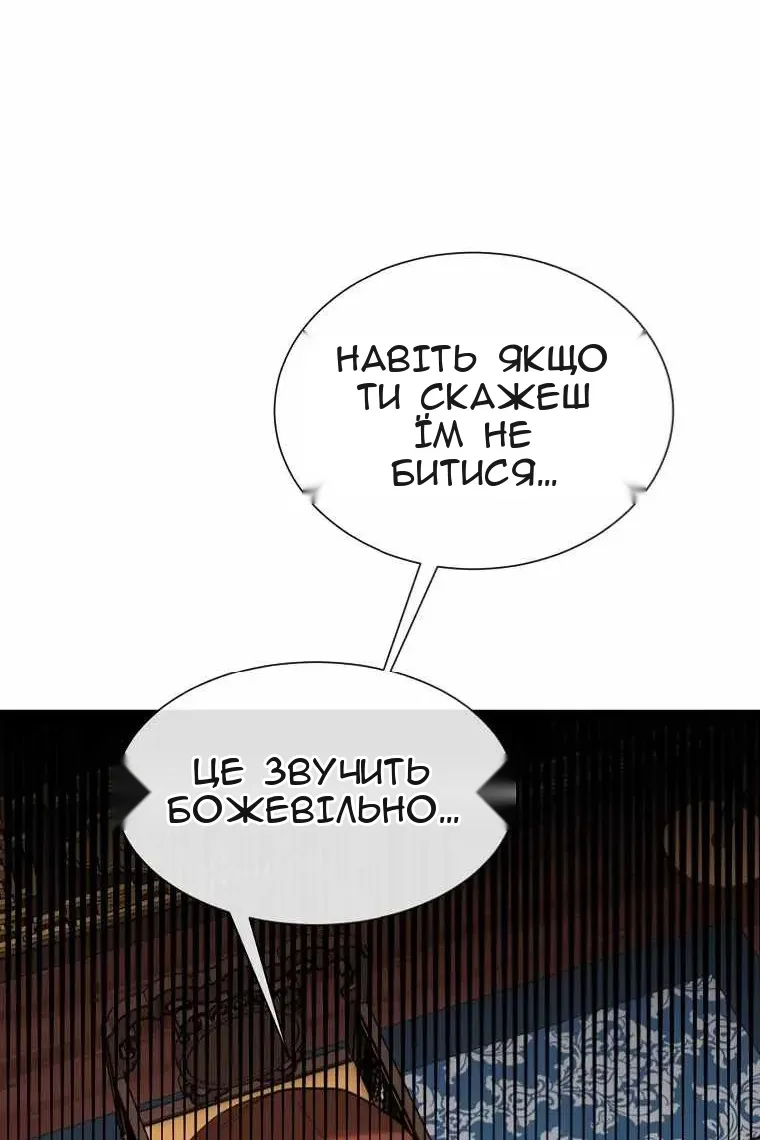 Сторінка 56