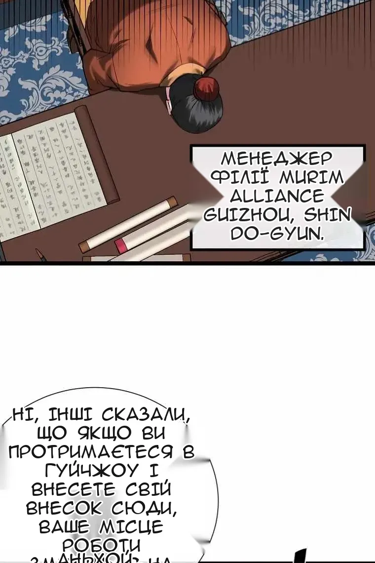 Сторінка 57