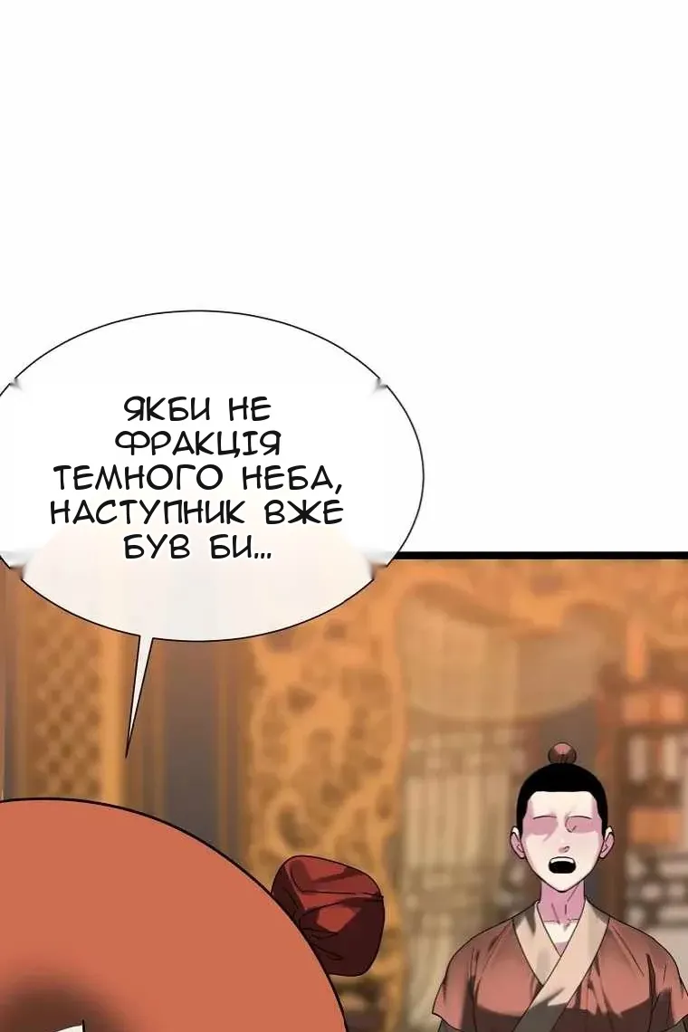 Сторінка 59