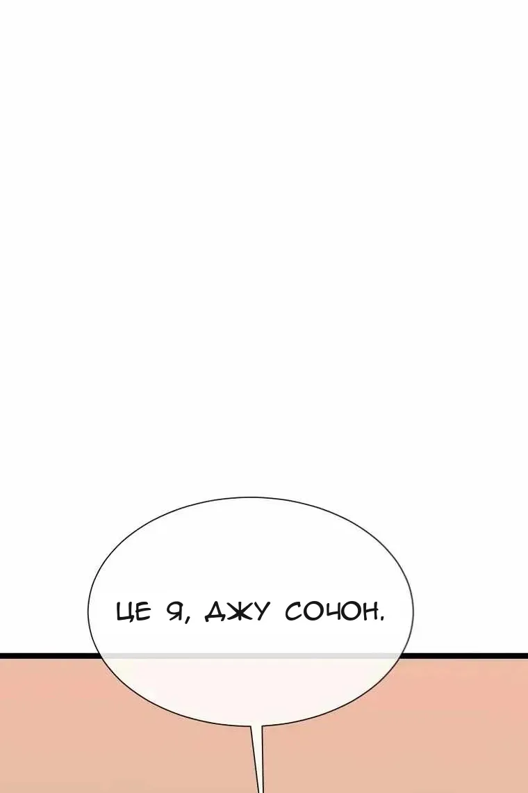 Сторінка 62