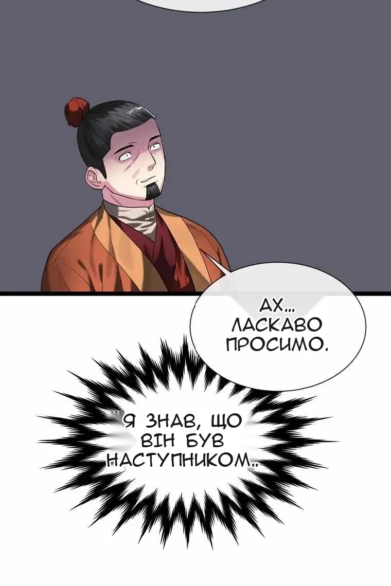 Сторінка 64