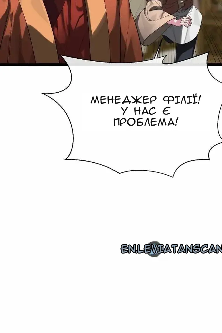 Сторінка 66