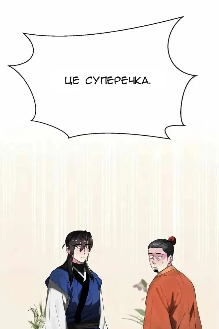Сторінка 67