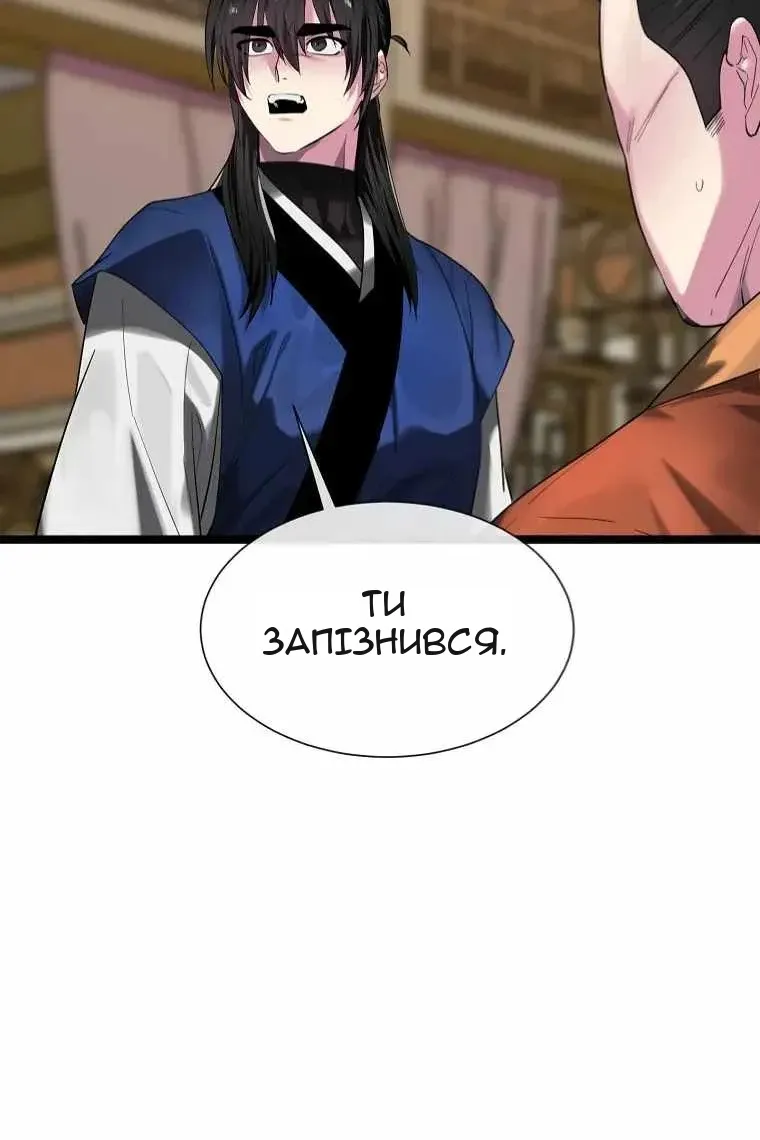 Сторінка 69