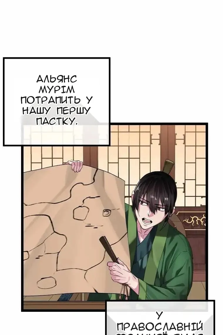 Сторінка 71