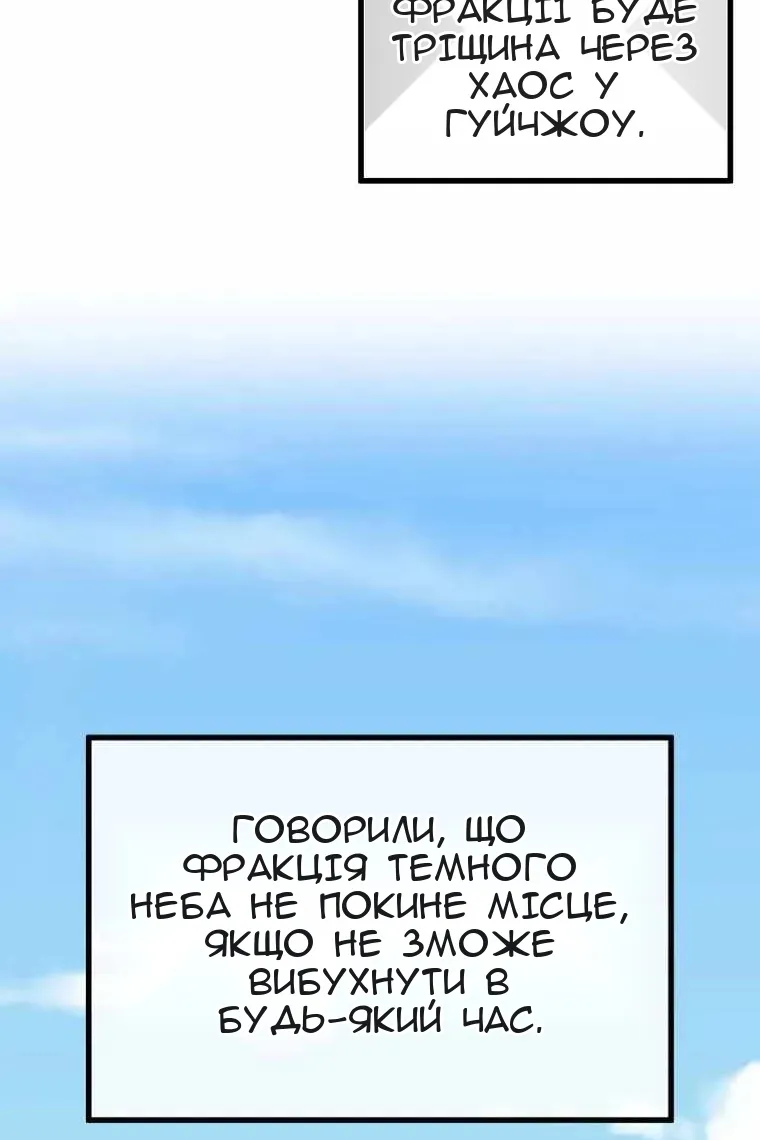 Сторінка 72