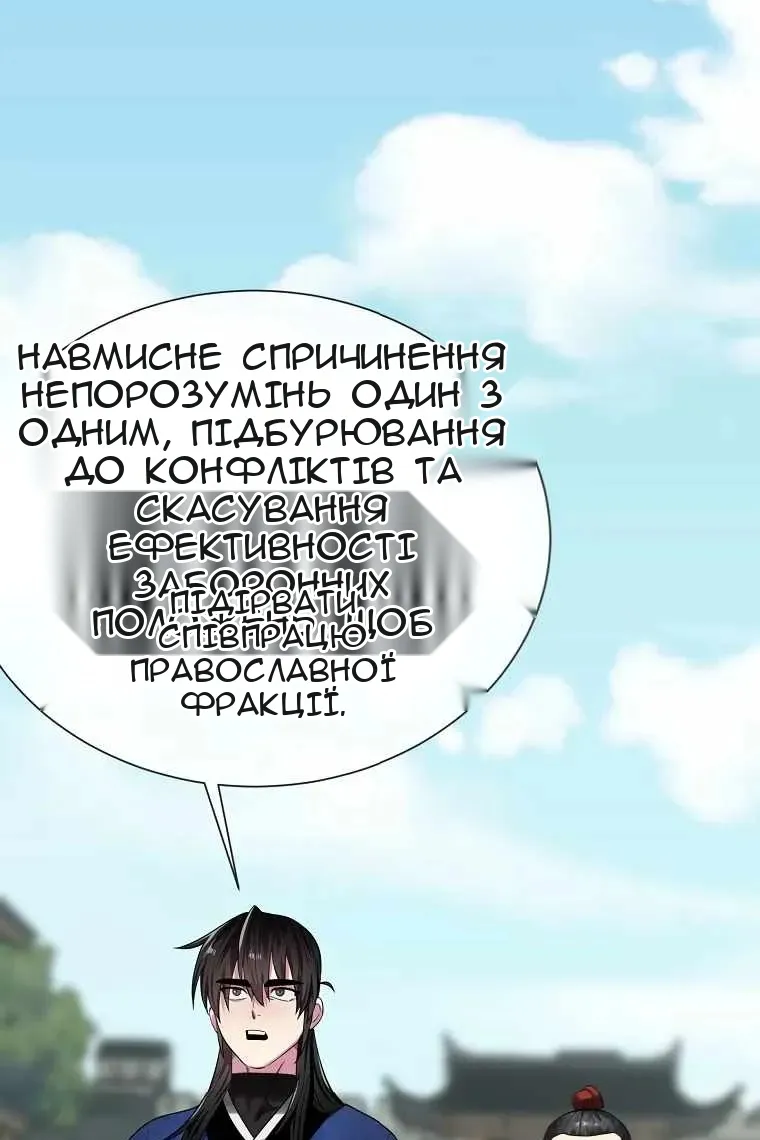 Сторінка 73