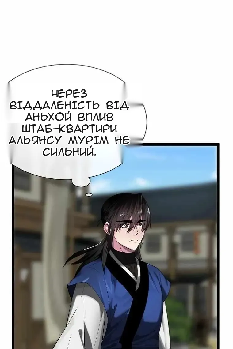 Сторінка 76