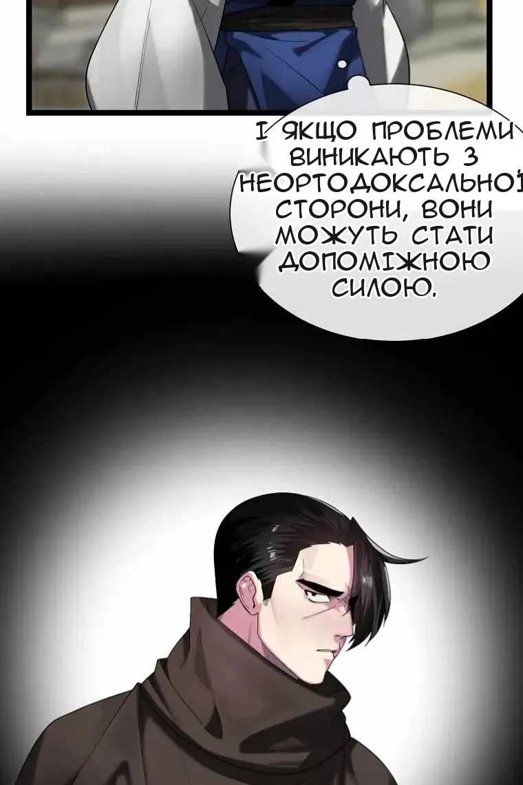 Сторінка 77