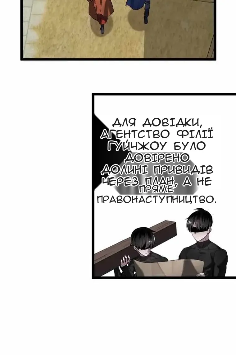 Сторінка 79