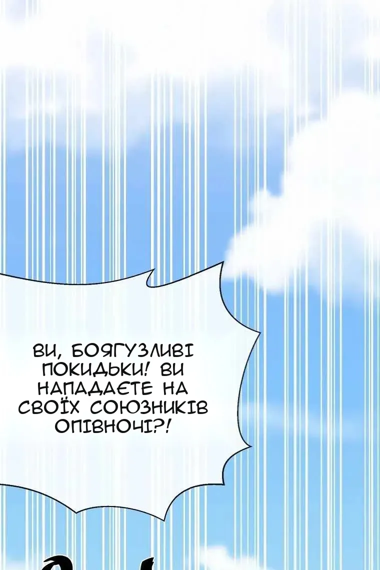 Сторінка 85