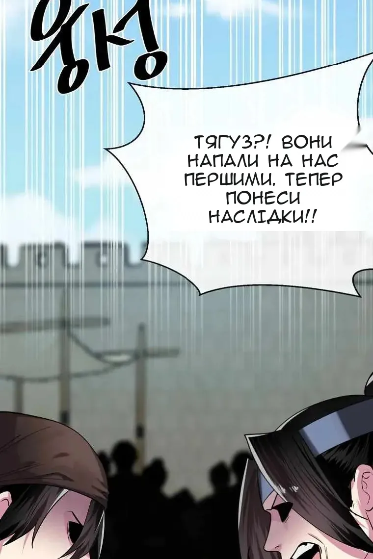 Сторінка 86