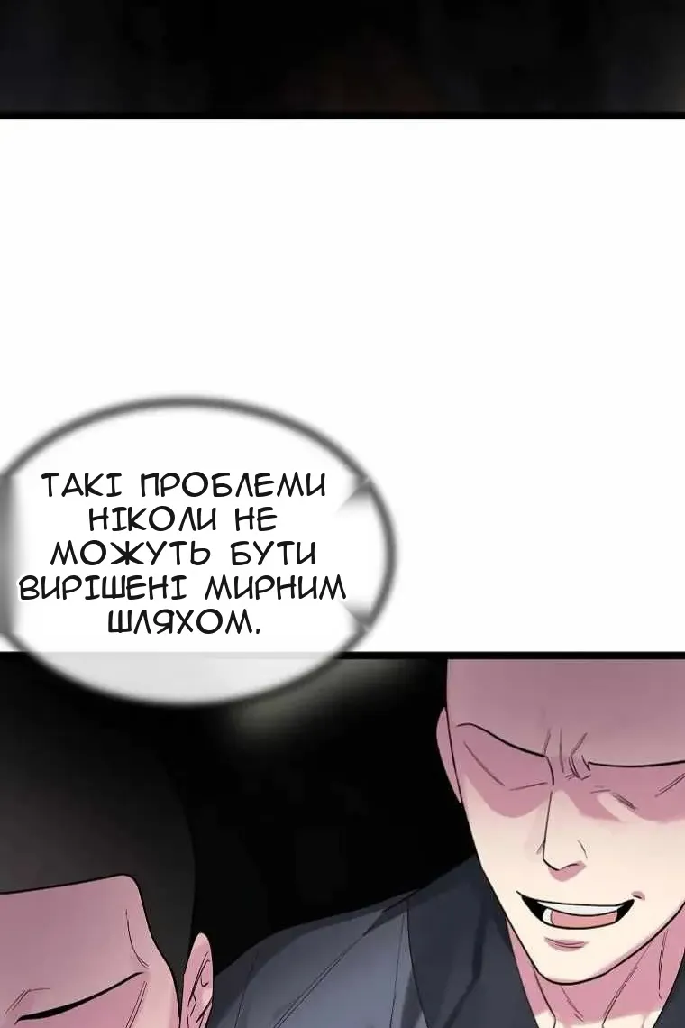 Сторінка 91