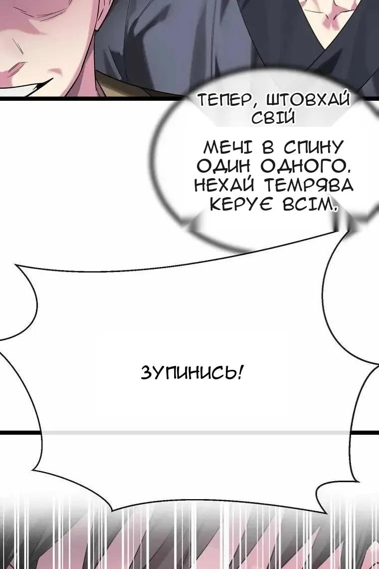 Сторінка 92