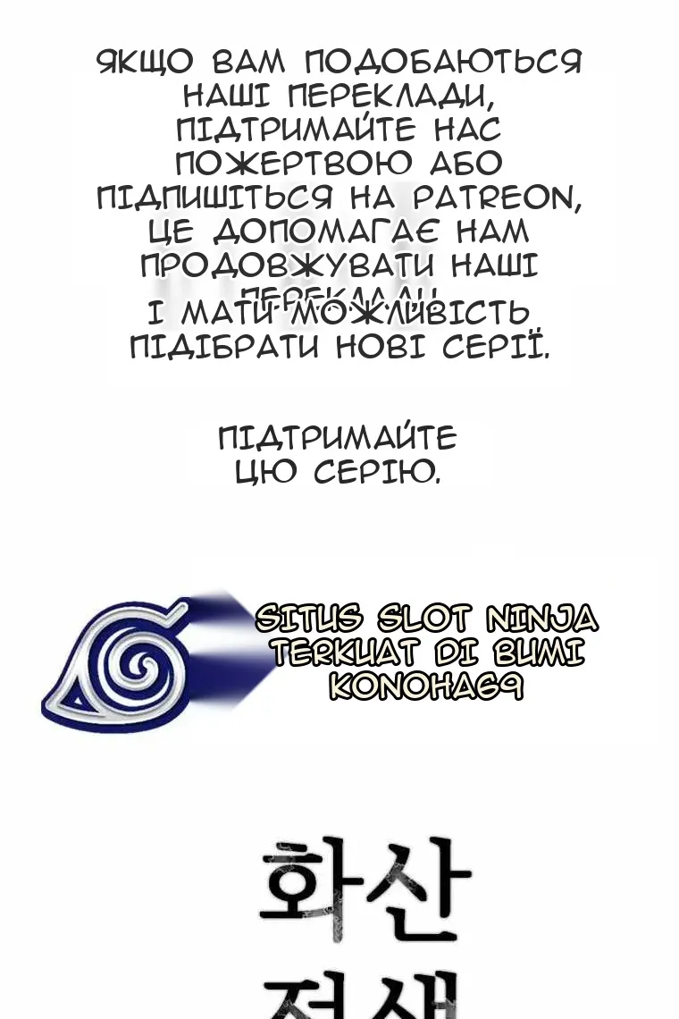 Сторінка 107