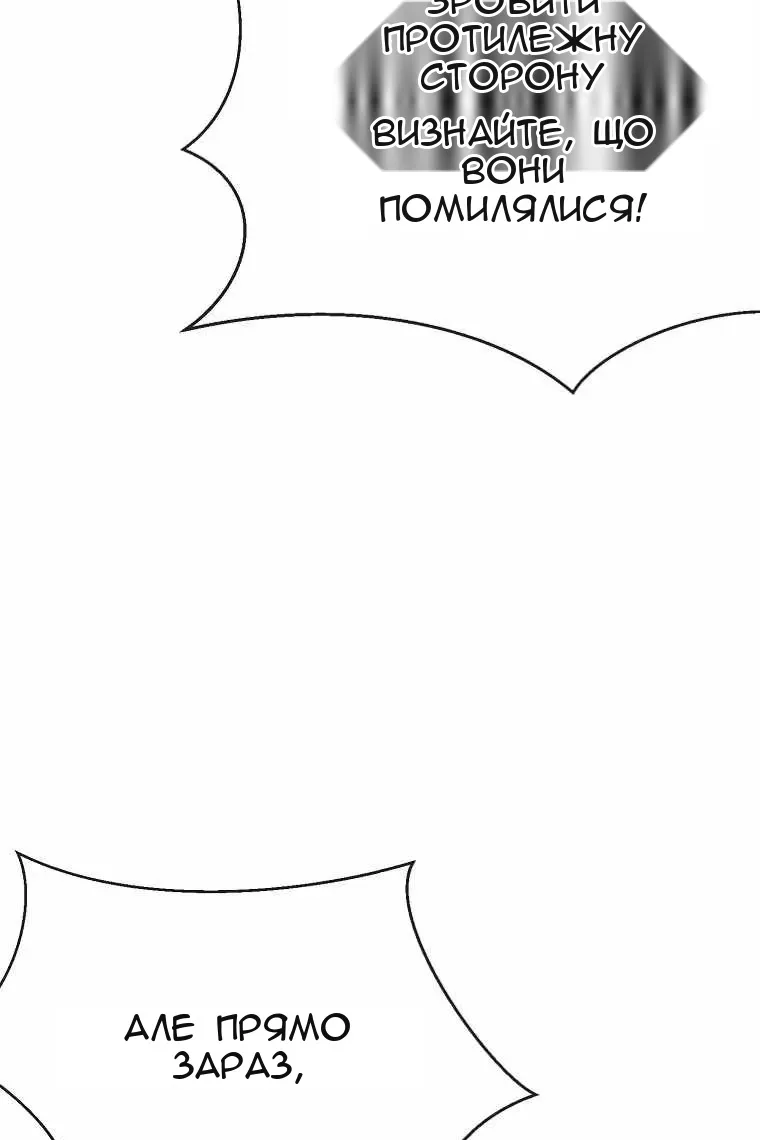 Сторінка 5