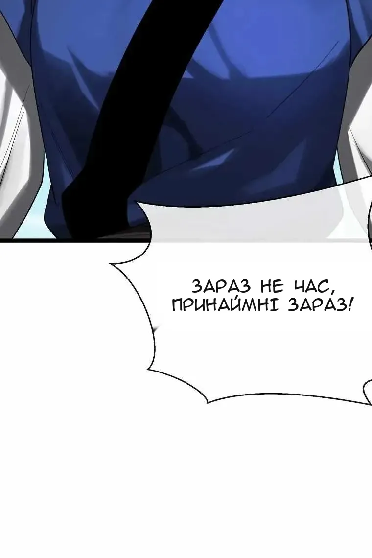 Сторінка 7
